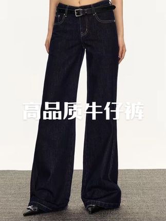 美式复古港风慵懒感喇叭裤2025夏季新款女低腰显瘦显高直筒阔腿裤#高级感穿搭 #时尚休闲女装 #牛仔裤穿搭 #牛仔裤 #懒人必备