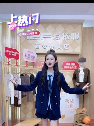 2025新款秋季梭织里外套装6702-N47878-#强烈推荐 #新品穿搭 #轻奢女装 #春秋穿搭 #外套穿搭