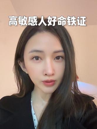 很多高敏感人觉得高敏感特质一无是处,为什么高敏感人群在进化论中没有被淘汰?#生活服务热点中心 #高敏感是种天赋 #情绪内耗#高敏感人群 #女性成长