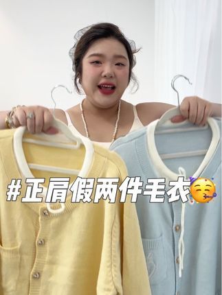 #晒晒我的秋日穿搭 #显瘦毛衣 #正肩毛衣 #假两件毛衣 #靴子穿搭