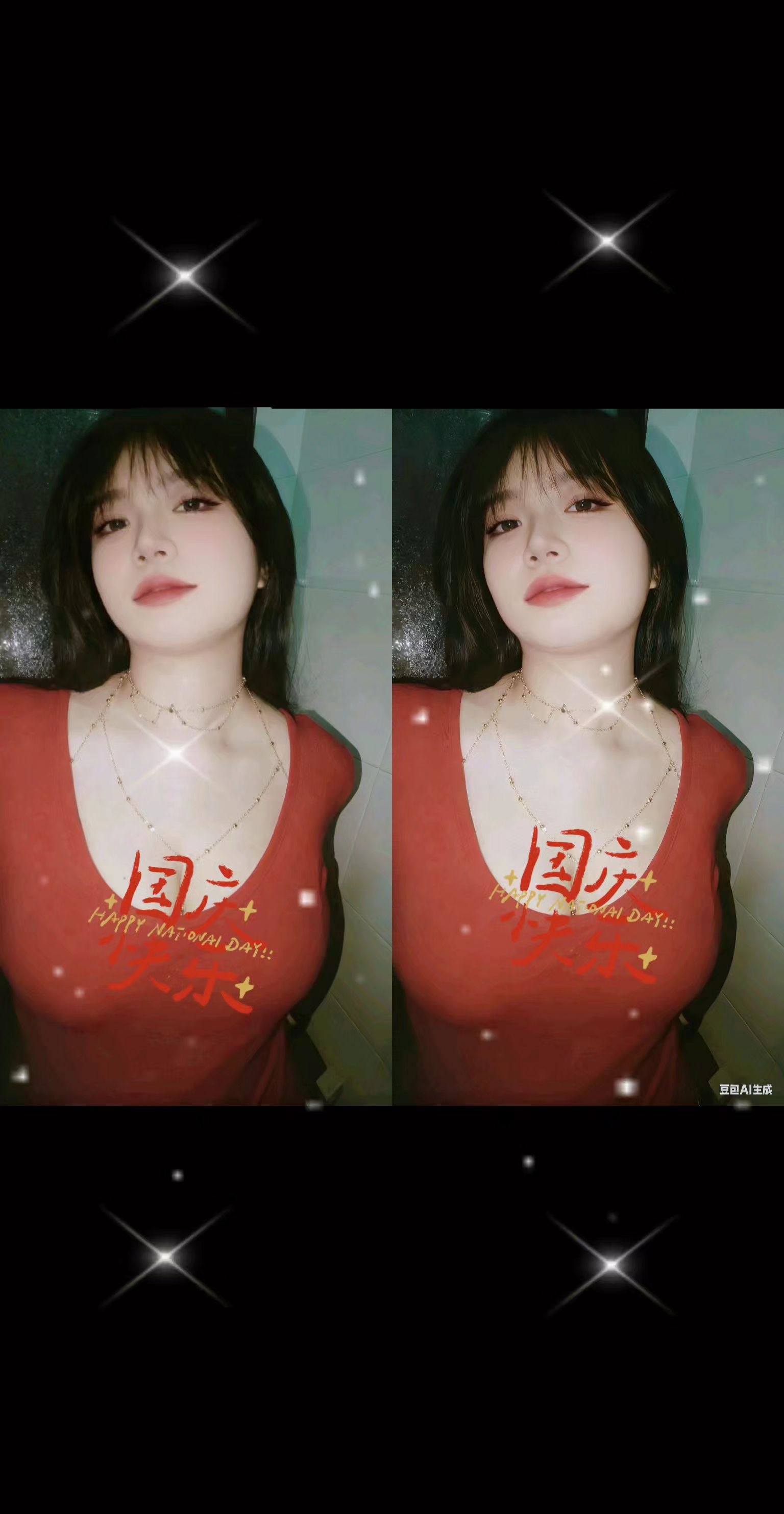 牛马不放假。#豆包AI 国庆放几天假?#御姐风 #糟糕是心动的感觉 #美女 #高颜值