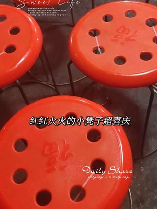 破掉的凳子换一个凳面崭新的凳子 #板凳面