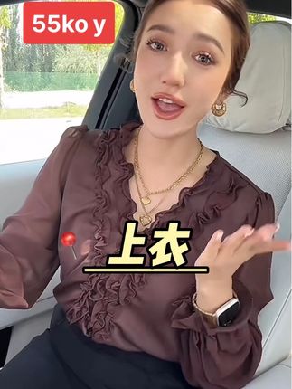 #女装 #穿出高级感 #谁穿谁好看 #每日推荐 #高级感穿搭 @DOU+小助手 @DOU+上热门 @抖音小助手 @巨量算数小助手 @DOU+好生意