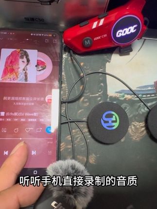 推荐一款性价比很高音质非常好的头盔蓝牙耳机#恒疆c50 #头盔蓝牙耳机推荐