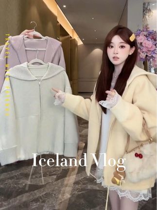 #慵懒风穿搭 #甜美穿搭 #穿搭分享 #女装穿搭 #浩哥女装