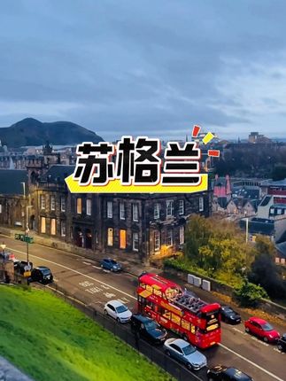#旅行推荐官 #vlog十亿流量扶持计划 #苏格兰 #海外生活 #海豹油