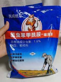 #氯虫苯甲酰胺 #噻虫胺 #防虫颗粒 #农业种植 #三农