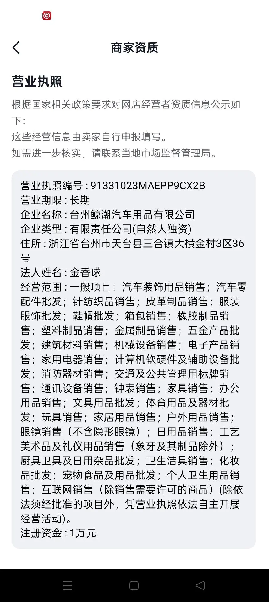 快来看看抖音平台,商家欺诈,抖音平台包庇。十几元钱买马克笔, - 抖音