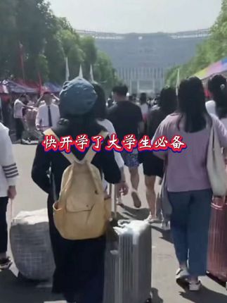 #开学季 #学生必备 #床垫 #好物分享 #乳胶床垫