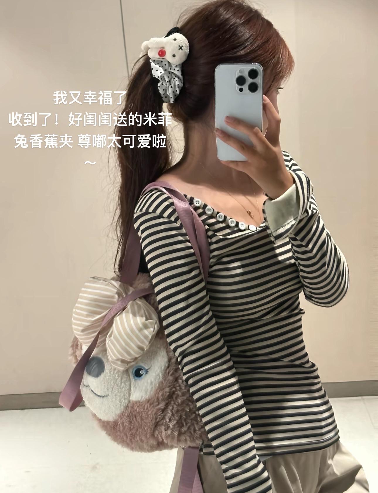 如果幸福是米菲兔香蕉夹。#香蕉夹 #米菲兔 #如果幸福是米菲兔香蕉夹