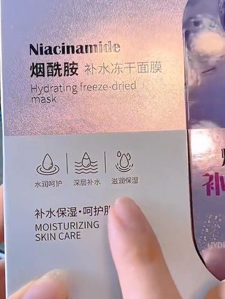 #种草 特惠烟酰胺补水面膜推荐。超好用的。特惠烟酰胺补水面膜# 上热门🔥上热门 # 强烈推荐 # 自用好物推荐 # #好物分享 #分享 #强烈推荐 #好用不贵
