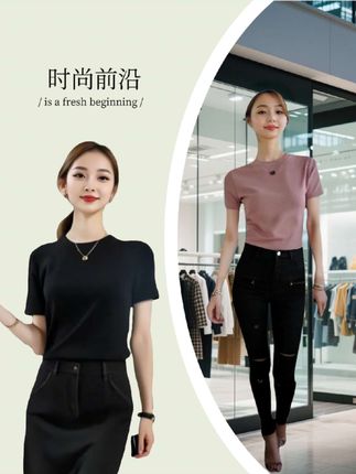 #时尚穿搭 #ootd穿搭 #短袖T恤#莫代尔洋气显瘦t恤#女神