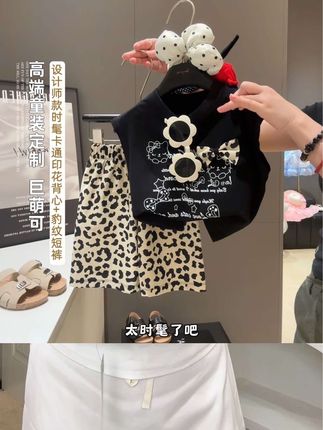 韩版背心➕豹纹短裤,这一套女儿穿在身上太潮了吧!#夏季穿搭 #酷女孩穿搭 #套装穿搭 #夏季套装 #童装