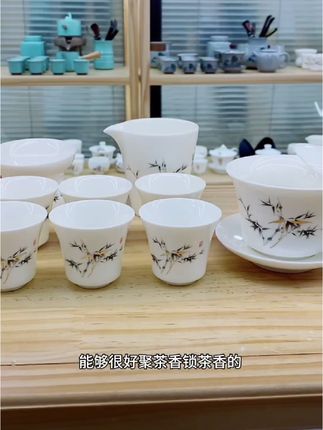 墨竹11件盖碗套装德化白瓷功夫茶具套装#茶具 #茶具套装 #盖碗 #泡茶工具 #功夫茶具