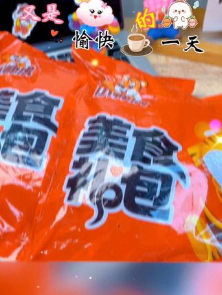 嘴巴老馋的一定要试试这个手撕肉干,麻辣干香的嚼起来很带劲#零食推荐#解馋小零食推荐 #手撕肉干 #追剧小零食好吃到爆