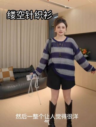 #女神穿搭 #显高显瘦穿搭 #慵懒风穿搭 #高级穿搭 #女装穿搭 @大码胖佳佳