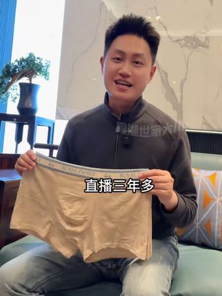 #强烈推荐 五代彩棉内裤,不染色更健康#透气舒适 #贴身衣物