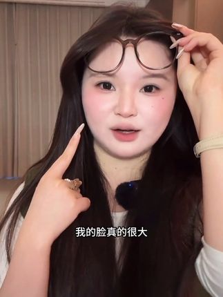 脸大和方圆脸的姐妹看过来 这个大框眼镜戴上真的好有氛围感!关键真的视觉显的脸小好多哇~#方圆脸戴什么眼镜显脸小#素颜眼镜框推荐#学生党平价安利