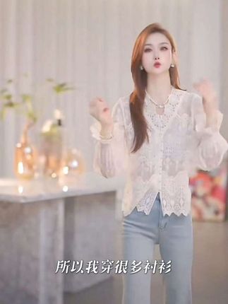 2025新款韩系百搭法式显瘦时尚气质复古蕾丝衫,面料柔软舒适#遮肉显瘦#精致优雅 单穿叠穿都好看 时尚又百搭#蕾丝打底衫