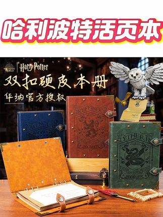 活页本 #活页本 #笔记本 #手账本 #日记本 #文具安利 学生文具复古活页本笔记本手账本可拆日记本