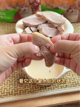 沛乐多原切鸭大胸买一送一啦!#养猫新手 #萌宠好物 #科学养宠攻略#鸭胸肉
