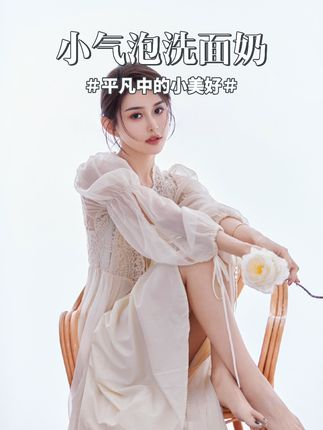 昕昕自用分享 HoliLuna月圣海非秀小气泡清洁啫喱#洗面奶#日常护理#清洁#精致女人必备 #昕昕