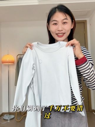 英氏这套小奶皮套装软软糯糯的超级舒服,给孩子穿真的是一种享受#强烈推荐 #品牌童装 #儿童保暖套装 #睡衣家居服 #儿童居家服