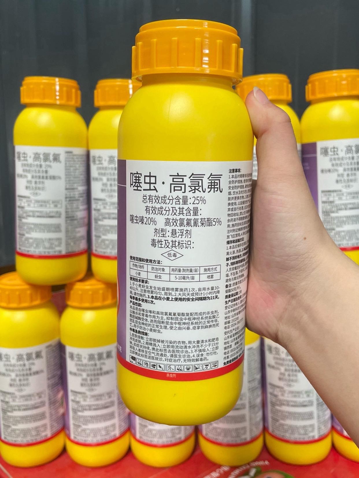 果园菜园虫虫退散!25%噻虫·高氯氟 谁用谁夸👍 种果蔬总被害虫搞心态?这瓶噻虫·高氯氟救大命! ✅25%高含量,噻虫嗪+高效氯氟氰菊酯双剑合璧,专克蚜虫、蓟马这些“烦人精”,喷一喷,害虫直接“团灭”💥 ✅悬浮剂剂型,附着力强、药效稳,喷在叶片上牢牢“扒住”,雨水冲都冲不掉~果树、蔬菜、花卉都能用,一瓶搞定多种作物虫害🌿 种地怕虫咬的农友,赶紧备上! #农业种植 #农药推荐 #果蔬防虫 #种植小妙招 #新农人