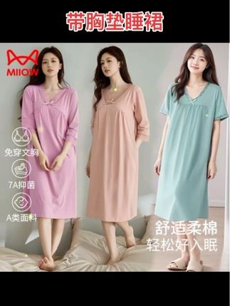 猫人【弹力纯棉】蕾丝轻奢睡裙女带胸垫2025秋季新品睡裙家居裙QX