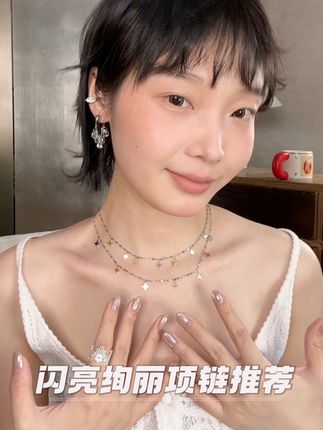 上下都基础 配饰就不基础~戴上它立马提升穿搭精致感#锁骨链搭配指南 #项链 #饰品分享
