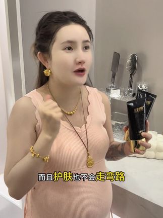 被狂夸的宝藏洗面奶!完美缇娜洁面乳,温和氨基酸配方,深层清洁还能卸防晒隔离。无酒精香精,敏感肌放心用,150ml大容量,两支只要69.9!#种草 #美妆 #好物推荐分享 #强烈推荐 #必备好物