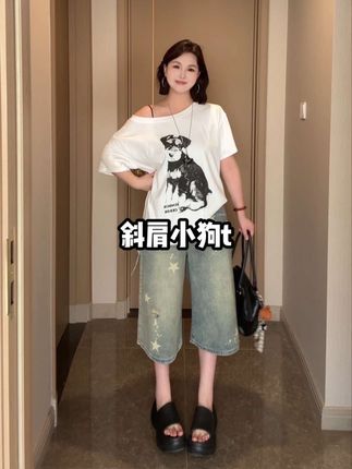 超可爱的小狗t#ootd穿搭 #微胖女生 #微胖穿搭 #夏季穿搭