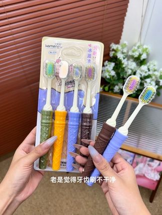 牙刷不一定要买贵的,但一定要经常更换,像牙刷日用消耗品,一定要多囤两单,山型凸面牙刷它的清洁力比普通的好用太多了,真的可以去试试!#万万没想到 #牙刷 #生活必备 #日用品