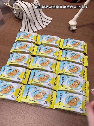 每包20抽的#婴儿手口湿巾 真的太懂妈妈了!带出门不沉还刚好够用,#圣贝恩 母婴大品牌的,给孩子用着更放心! #母婴好物 #湿巾