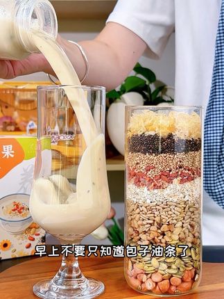 9种坚果,一杯满足人体所需优质脂肪,早上没时间做早餐直接一杯就够了#豆浆#营养早餐 #优质脂肪坚果