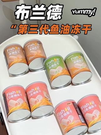 给宝冲#养猫人 #养猫新手 #猫咪冻干零食推荐 #布兰德 #鱼油冻干