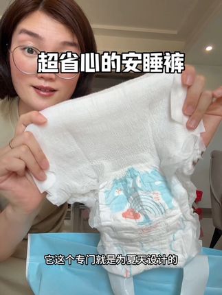 来姨妈我现在从来不用卫生巾,我都是用这种不用脱裤子就能换的#早安裤 还是夏季空调裤,超薄超透气的,巨能吸,量大的姐们也不怕漏,超省心的#姨妈期 #安睡裤 #由趣