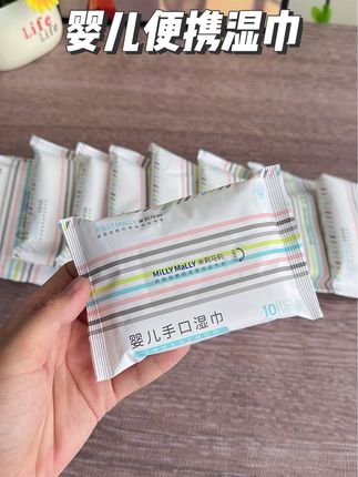 出门必带的#湿巾 天气越来越热,趁着合适赶紧囤!#米莉马莉 #母婴 大品牌的,#新生儿 宝宝都可以放心使用,尺寸很大水分足不掉毛不掉絮,还很软,夏天给宝宝用非常合适,小小一包携带很方便!#婴儿湿巾