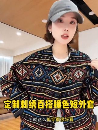 #穿出高级感 #韩版穿搭 #强烈推荐#小众设计感 #ootd穿搭