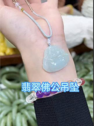 #天然翡翠 #翡翠吊坠 #吊坠 #玉石魅力 #珠宝玉石
