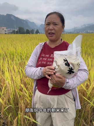 2025年新米出来了,朋友们,36.9十斤了,#贵州大米 #新米上市 #贵州高山长粒米
