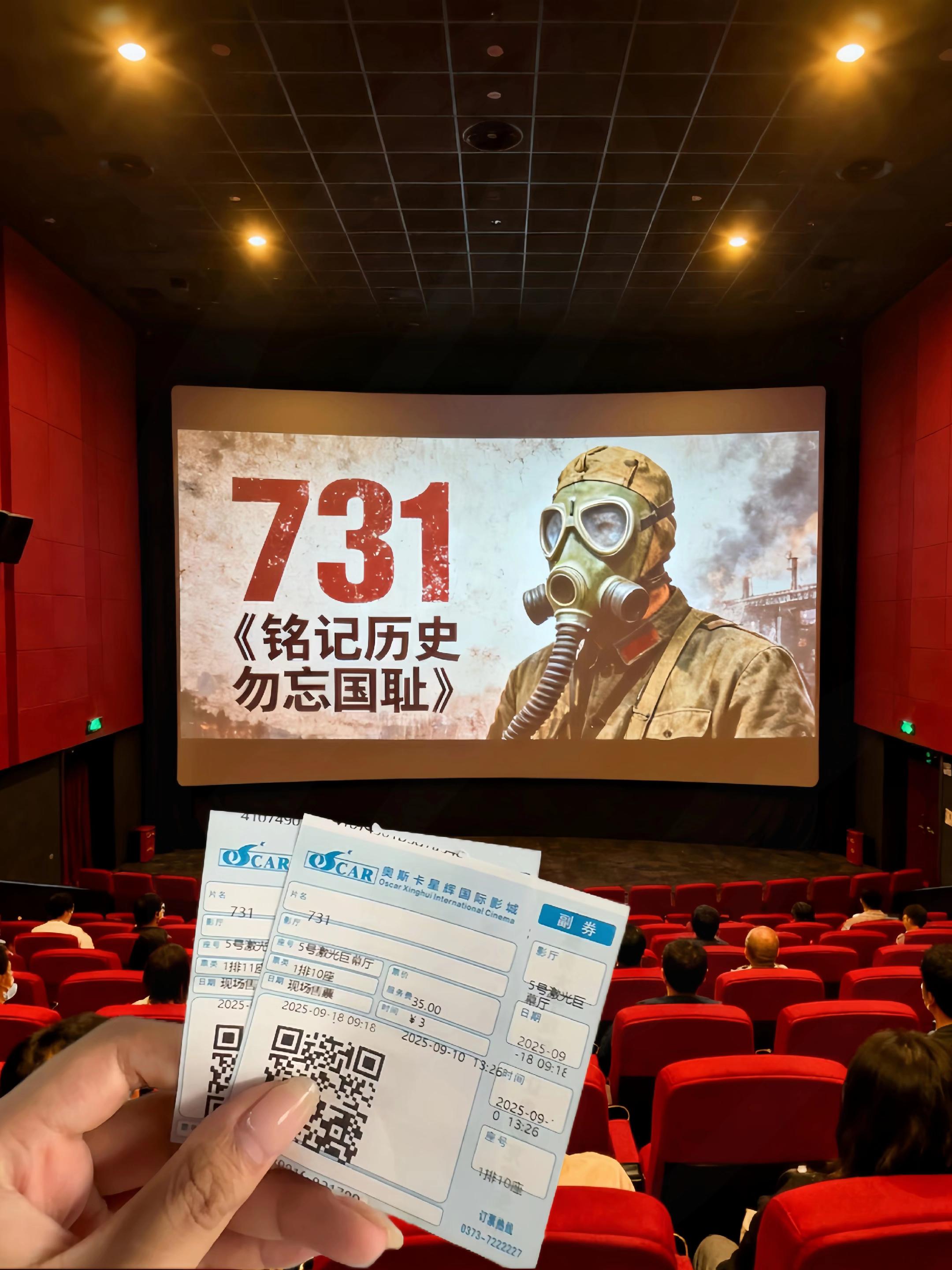 731电影票。731电影优惠票。#电影731 铭记历史!我们无法亲历那段黑暗,却能接过铭记责任,《731》电影票优惠券来了,全国通用,不管在哪都能走进影院,9.18号正式上线#电影推荐 #推荐 #铭记历史勿忘国耻 #电影🎬