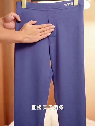 【2条装】雅鹿男士保暖裤高腰加绒加厚秋冬秋裤男款薄款修身#保暖裤#雅鹿#男士保暖裤