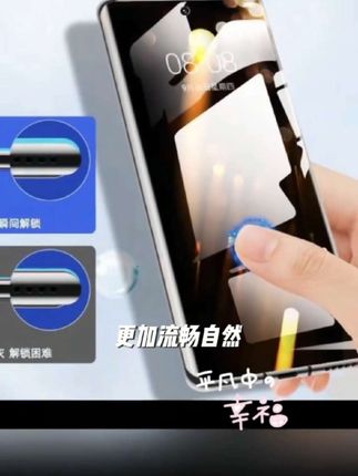 适用vivox90/pro/pro+防窥膜X90s陶瓷软膜防偷窥高清防摔爆保护膜#抖音电商红人之夜 #言语谨慎 #李佳琦母婴节 #抖音电商官方直播间