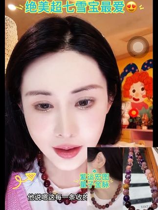 这条太美了❤️高品质紫运宏图搭配黑金 量子金脉#九紫离火运 韦雪同款#天然水晶 #项链 女黑金  超七 紫水晶 兔毛 多宝 九紫离火#好评如潮 官方鉴定放心购买#礼物