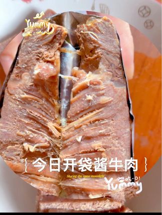 #美食 #零食推荐 #牛肉 #平遥古城 #吃货