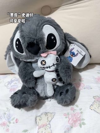 好朋友,你刷到这个黑皮史迪仔会送我的,对吧~#史迪奇 #史迪仔 #毛绒玩具 #这也太可爱了叭