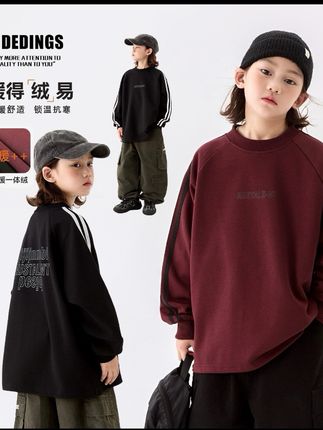 童装2025冬季新款男童加绒插肩长袖亲子加厚保暖卫衣#男孩子也要有衣品 #款式特别 #酷帅穿搭 #时尚与国潮 #爆款热卖中