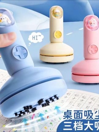 桌面吸尘器小学生可调电动铅笔屑橡皮擦清洁器#桌面吸尘器#爆款#好物推荐#厂家直发品质保证 @DOU+小助手