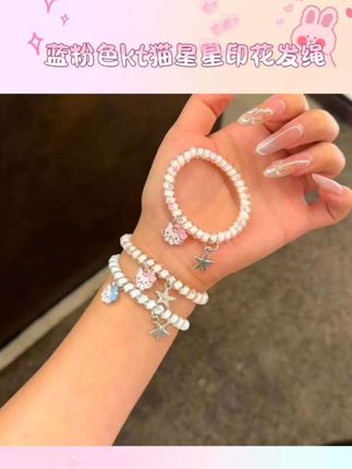 超可爱的手链发绳,蓝粉色KT猫搭配星星吊坠,少女心爆棚!✨🐱 #饰品分享 #手链控 #超美 #发饰头饰 #发绳